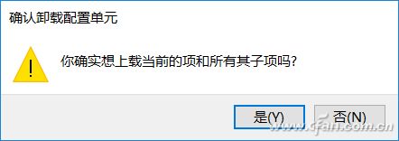 如何重置Win10本地账户密码(win10怎么更改本地账户密码)