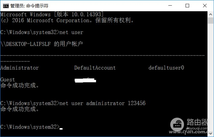 如何重置Win10本地账户密码(win10怎么更改本地账户密码)