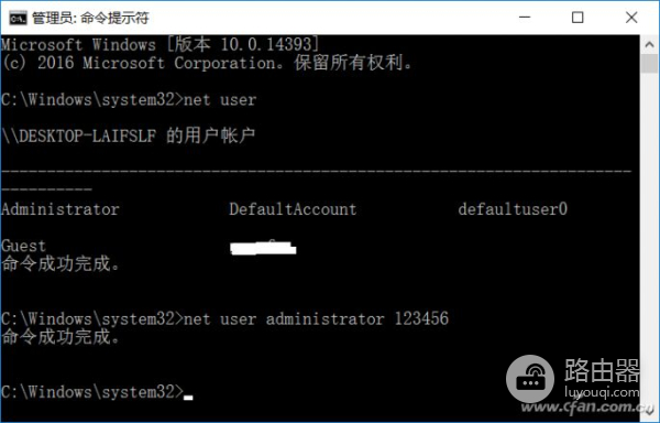 如何重置Win10本地账户密码(win10怎么更改本地账户密码)