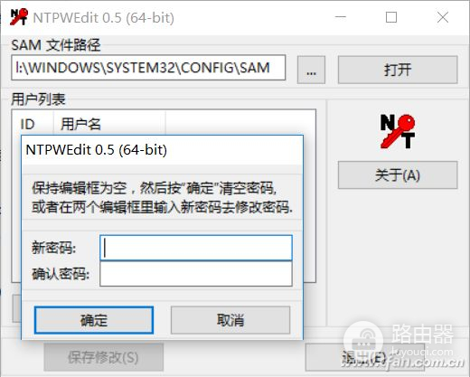 如何重置Win10本地账户密码(win10怎么更改本地账户密码)