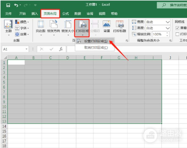 Excel怎么设置打印一页(电脑打印如何设置页面设置)