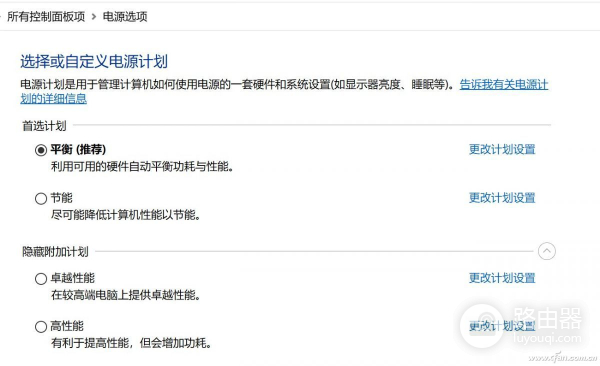 笔记本CPU真的弱吗?实测对比看看吧