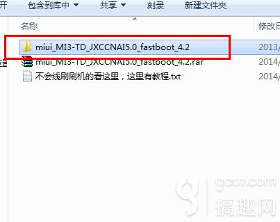 小米3线刷刷机教程和方法(小米如何用电脑刷机)