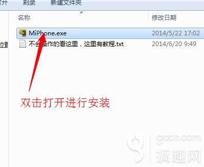 小米3线刷刷机教程和方法(小米如何用电脑刷机)