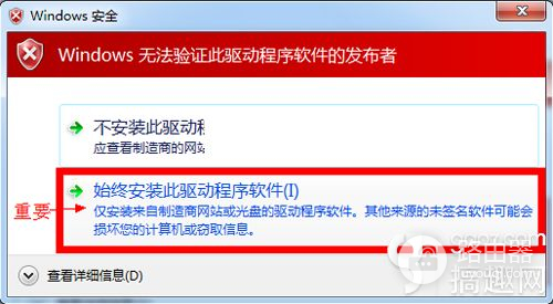 小米3线刷刷机教程和方法(小米如何用电脑刷机)