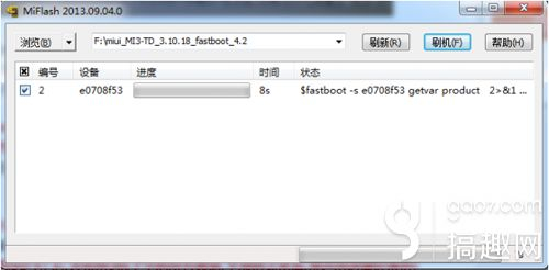 小米3线刷刷机教程和方法(小米如何用电脑刷机)