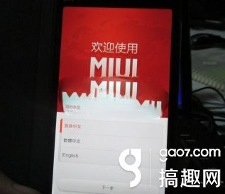 小米3线刷刷机教程和方法(小米如何用电脑刷机)