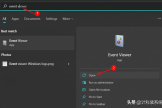 Win11怎么查看计算机历史记录(电脑如何查看历史记录)
