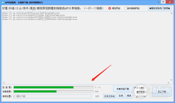 教你轻松下载腾讯视频里的视频(如何下载腾讯视频到电脑里)