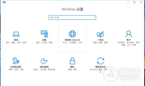 win10开热点的方法教程(win8 电脑如何开热点)