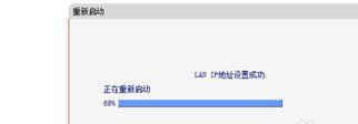 如何修改路由器的登录IP地址(路由器的登陆IP地址怎么修改)