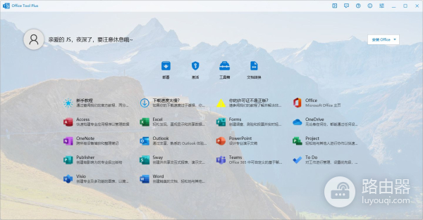 电脑使用百科(电脑的使用)