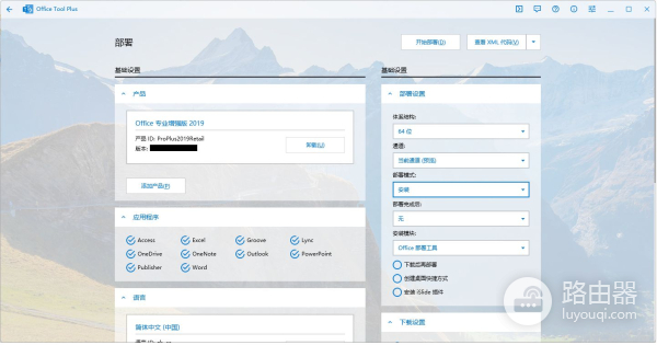 电脑使用百科(电脑的使用)