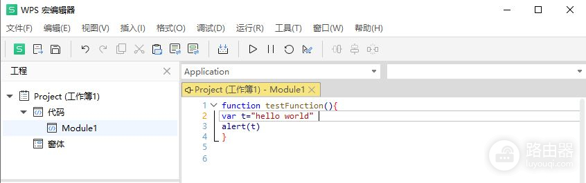 1、从零开始了解和使用WPS的js宏（JSA）