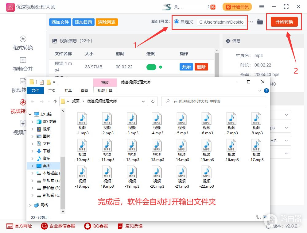 把视频里的音乐提取成音频(电脑怎么把视频里的音乐提取成音频)