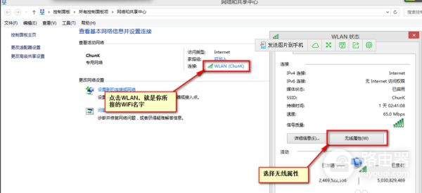 如何知道这个路由器的密码(在电脑怎样查看路由器密码)