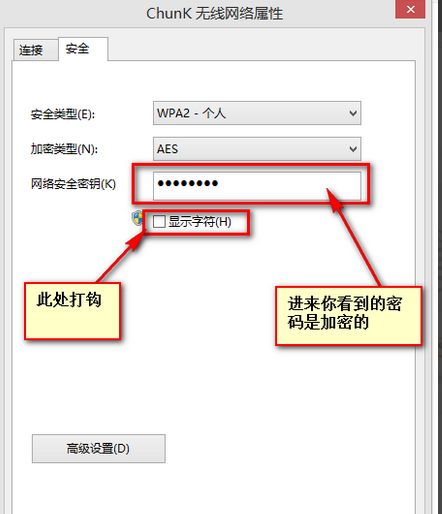 如何知道这个路由器的密码(在电脑怎样查看路由器密码)