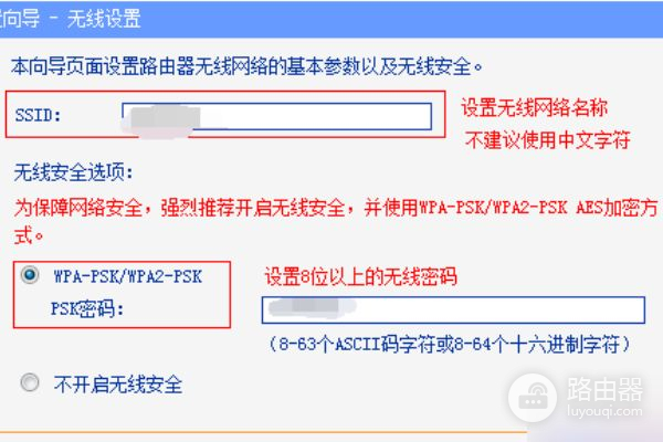 无线4g路由器怎么设置(手机怎么样设置路由器参数)