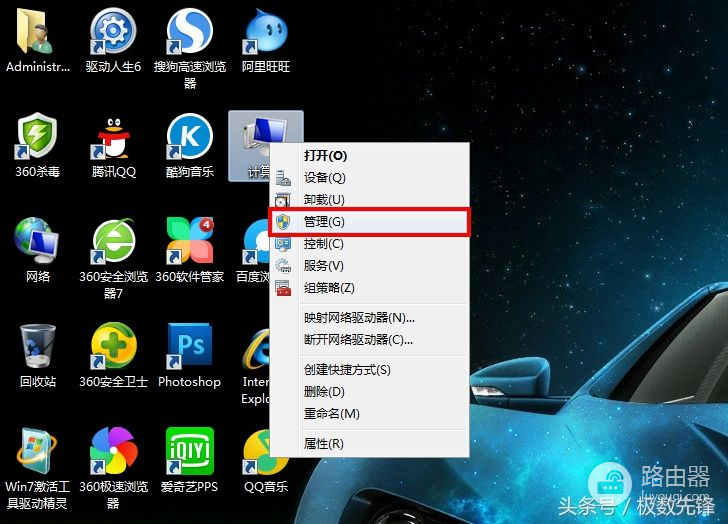 想让win7开机宽带自连(宽带如何连接win7电脑)