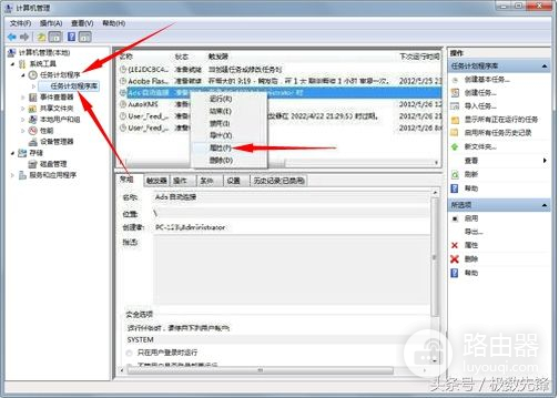 想让win7开机宽带自连(宽带如何连接win7电脑)