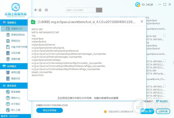 windows7系统文件丢失怎么办(Windows系统文件丢失)