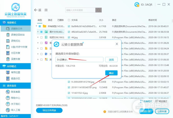 windows7系统文件丢失怎么办(Windows系统文件丢失)