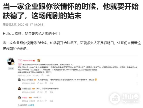 垃圾SSD正在拖慢你的电脑，固态硬盘需谨慎！关于固态行业的秘密