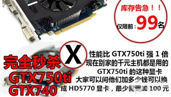 坑爹主机都有哪些套路?手把手教你揪出藏在电脑中的辣鸡