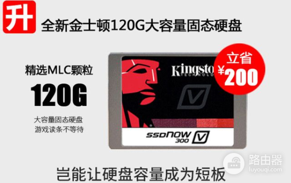 坑爹主机都有哪些套路?手把手教你揪出藏在电脑中的辣鸡