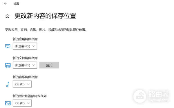 新电脑做好这5个优化设置(新电脑如何设置优化)