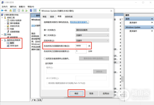 新电脑做好这5个优化设置(新电脑如何设置优化)
