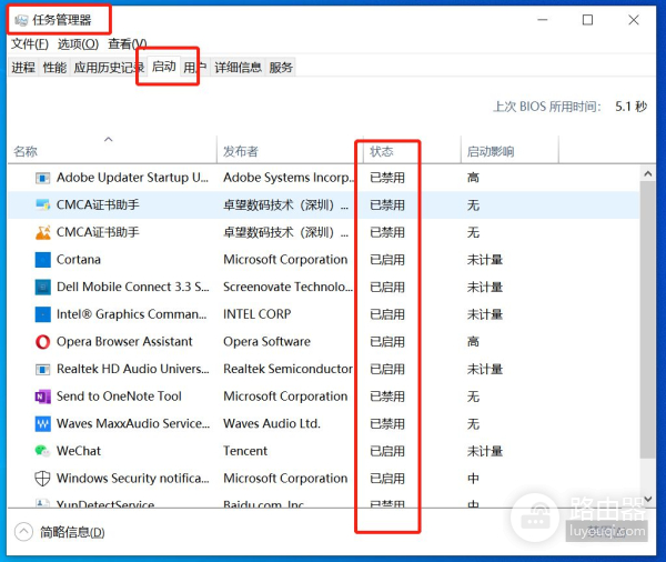 新电脑做好这5个优化设置(新电脑如何设置优化)