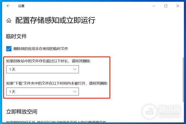 新电脑做好这5个优化设置(新电脑如何设置优化)