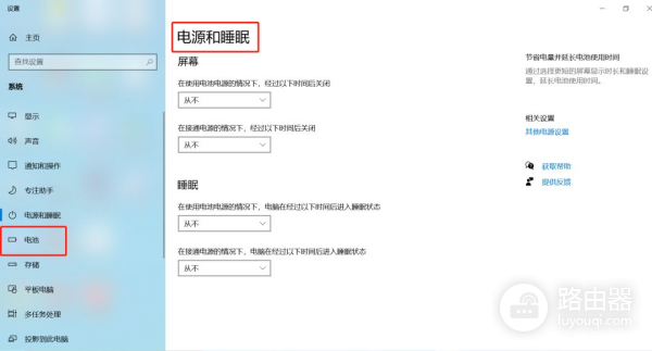 新电脑做好这5个优化设置(新电脑如何设置优化)