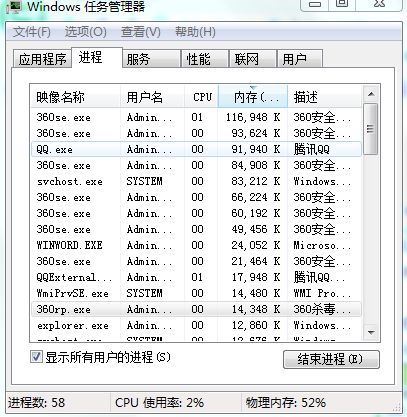 快速解决内存不足(电脑内存不足如何解决)