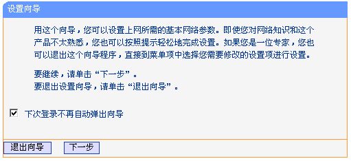 link路由器怎么设置无线网络(宽带如何设置无线路由)