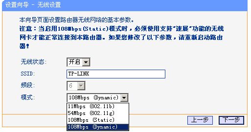 link路由器怎么设置无线网络(宽带如何设置无线路由)