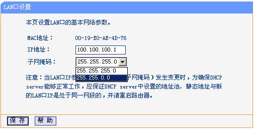 link路由器怎么设置无线网络(宽带如何设置无线路由)