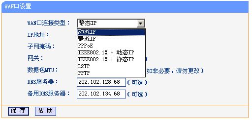 link路由器怎么设置无线网络(宽带如何设置无线路由)