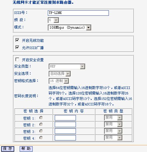 link路由器怎么设置无线网络(宽带如何设置无线路由)