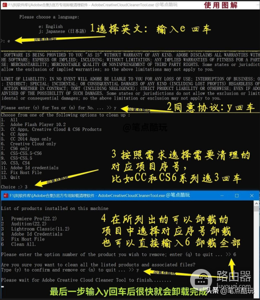 如何彻底卸载(如何彻底删除电脑里的文件)