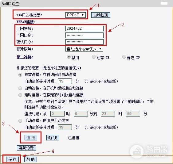 三层别墅如何配置无线路由器(路由器怎么设置Wifi无线网络)