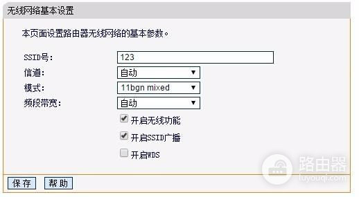 三层别墅如何配置无线路由器(路由器怎么设置Wifi无线网络)