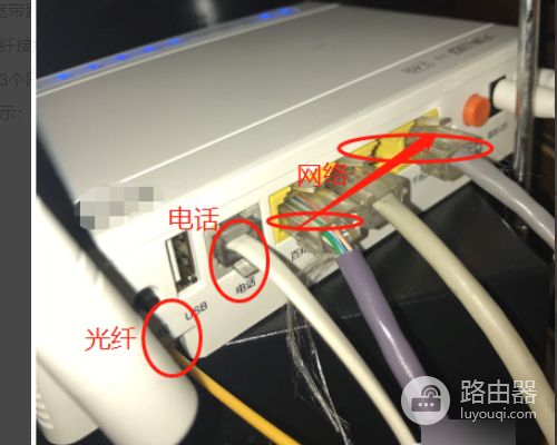 中国电信拨号上网如何设置路由器(中国电信的路由器怎么设置)