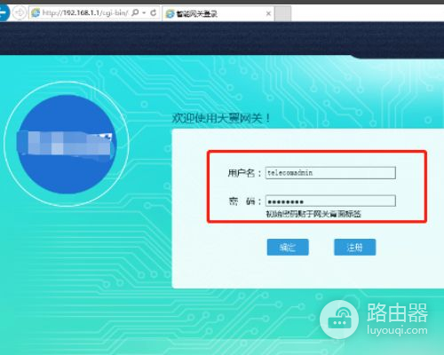 中国电信拨号上网如何设置路由器(中国电信的路由器怎么设置)