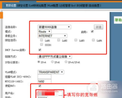 中国电信拨号上网如何设置路由器(中国电信的路由器怎么设置)