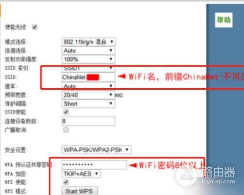 中国电信拨号上网如何设置路由器(中国电信的路由器怎么设置)