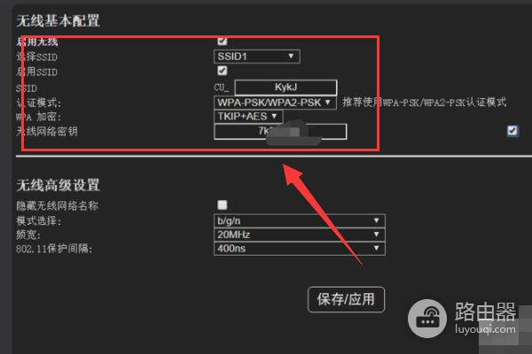 路由器账户密码在哪里看(wifi路由器帐号和密码怎么查)