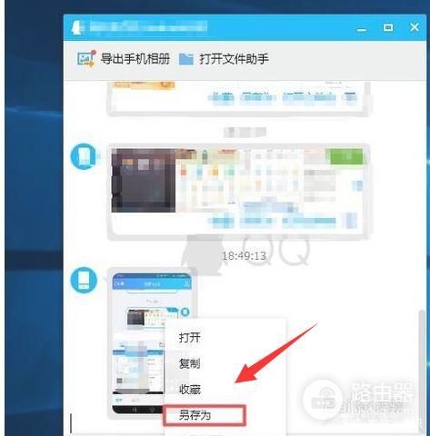 如何把手机照片导出到电脑保存(如何将手机备份到电脑上)