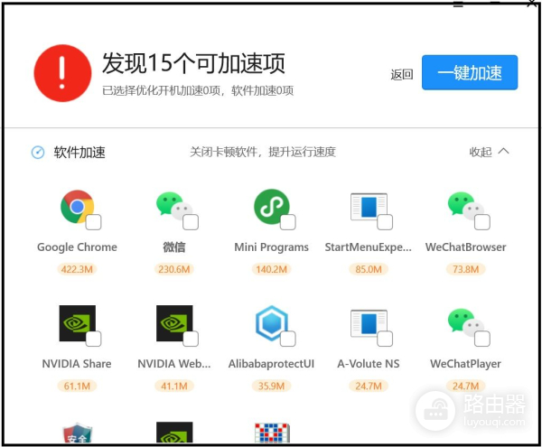微软电脑管家正式发布!我们体验之后,感觉类似软件可以删了